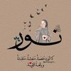 noor.abd.aslam