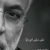 eitr.alshada