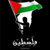 palestineforever7777