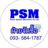 ratsameewan.panpi