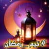 alquranalkarim173