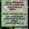sugath.kumara5
