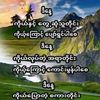 zaw.win.lay60