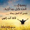 hannan.alsabbagh