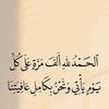 warda.aljurii