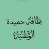 bilel.218