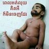 sok.pha57