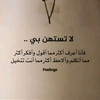 ابن السلاطين