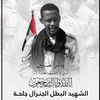 musabomar146