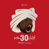 heba.osman83
