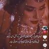 hufzasandhu15