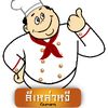 ภัตตาคาร ลี เหล่า ฮง