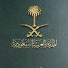 نواف الشمري