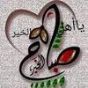 eshag.mohmad.ahma