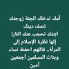 amaramourad06