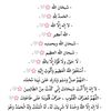 tawba_021