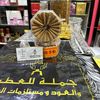 mohammed.algumai