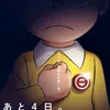 bong_xinh1603