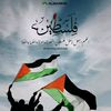 al.magek.eslam
