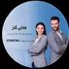 proshaw_bsness1