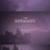 نـــــــٌجَرآن📍