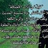 ahmed.dhiyada