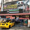 cs.automax
