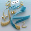 .anjam1234