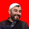 الشيخ ابو احمد الشريفي