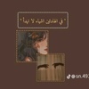 jana.fouda6