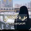 حٍيَآہ آلَروٌحـ⭐️ـ🦋🦋✨🌹