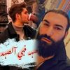 rasasuhfialsadr2