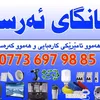 froshgay_arsalan