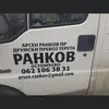 arsen.rankov