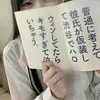 luv__sqw