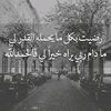 lahadithiam
