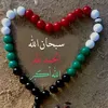 chrifabintrrijalallah