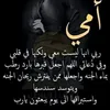 niama.essabir