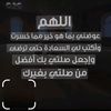 sarso086