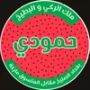 _hamode82