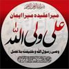 mashuq.ali.lashar