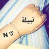 nabilish.doumou