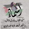 asmaaahmed4988