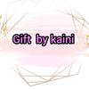 gifts_by_kaini