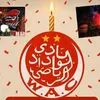fati74046