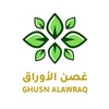 ghusn_alawaraq