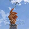 arifgazal