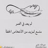 soumiaaminabenhad