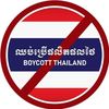 phengsochea2