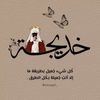 khady_nurr3